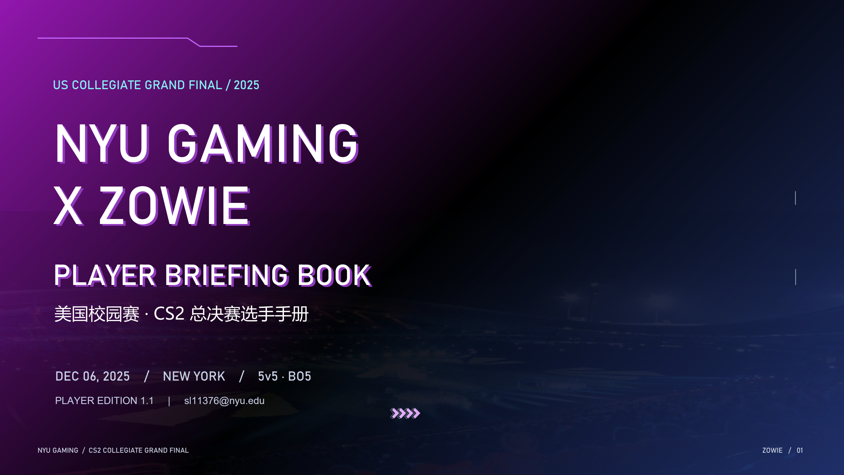 NYU Gaming × ZOWIE — slide 1
